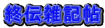 I`GL